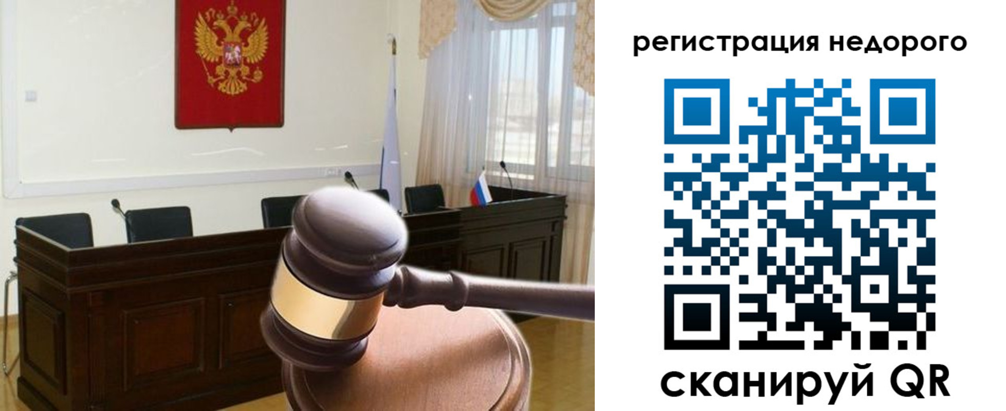 регистрация для школы в Людиново