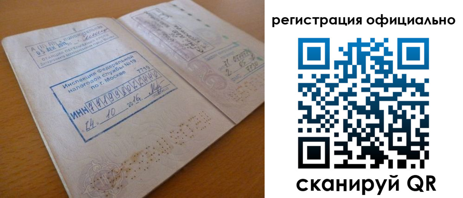 временная регистрация поиск в Людиново