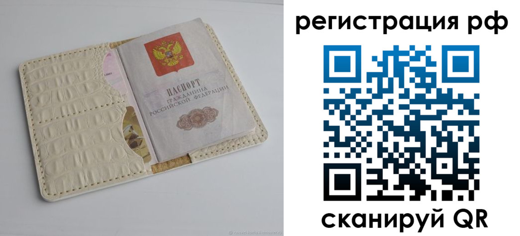 где прописаться в Людиново